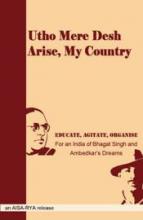 Utho Mere Desh – Arise, My Country